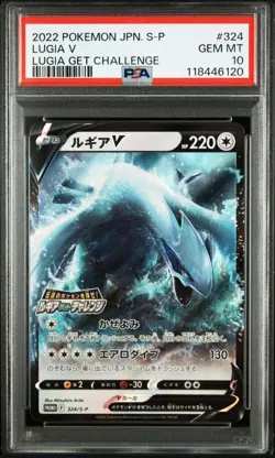 Lugia V Get Challenge Promo PSA 10 S-P Japanese Pokemon Card Rare SWSH - Image 1