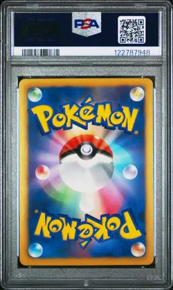PSA10 Black Kyurem EX SR BW6 Unlimited Japanese Pokemon Card Ultra Rare - Image 2