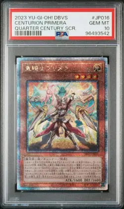 PSA10 Centurion Primera 25th QCSE YuGiOh DBVS Japan Secret Rare Card - Image 1