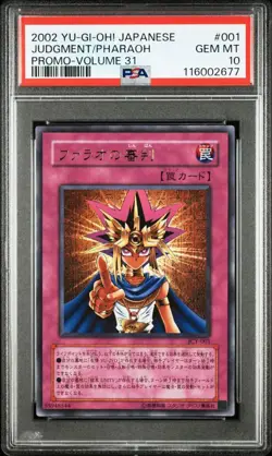 YuGiOh Judgment of the Pharaoh PSA10 JCY001 Ultra Rare Promo Card - Image 2