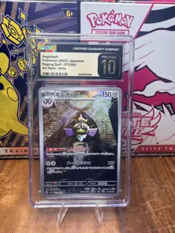 CGC 10 Aegislash Holo 073/062 AR Art Rare Raging Surf Japanese Pokemon Card - Image 1
