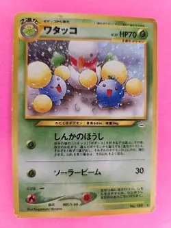 Jumpluff Holo Japanese Neo Revelation Pokemon Card WOTC - Image 1