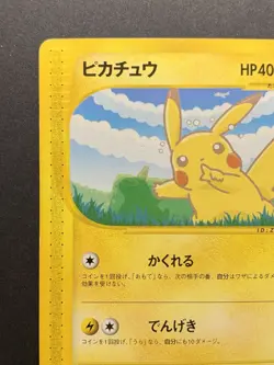 Pikachu 004/P Non-Holo ANA Airline Promo 2001 Pokemon Card - Image 3