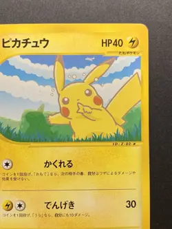 Pikachu 004/P Non-Holo ANA Airline Promo 2001 Pokemon Card - Image 4