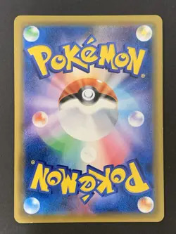 Gengar & Mimikyu GX RR 038/095 SM9 Tag Bolt Japanese Pokemon Card #2 - Image 2