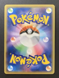 Pokemon Trade Please! 282/XY-P 20th Promo 2016 Japanese Pokemon Card #1 - Image 2