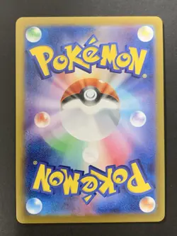 Iono's Wattrel 232/SV-P Promo Pokemon Card Japanese #2 - Image 2
