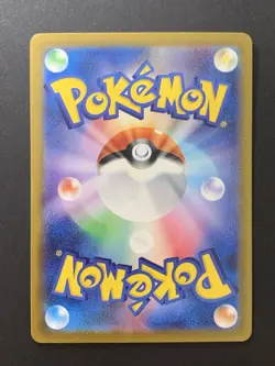 Eevee 033/SV-P Pokemon Center Kids Class Promo - Japanese Pokemon Card - 2023 - Image 2