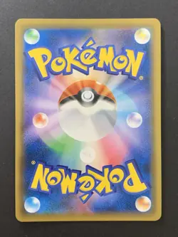 Scizor GX 233/150 SSR Ultra Shiny GX sm8b Japanese Pokemon Card Full Art - Image 2