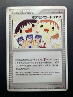 2003 Japanese Pokemon Card Fan Player's Club Promo 008/PLAY Nintendo - Image 1