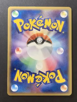 2003 Japanese Pokemon Card Fan Player's Club Promo 008/PLAY Nintendo - Image 2