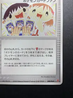 2003 Japanese Pokemon Card Fan Player's Club Promo 008/PLAY Nintendo - Image 5