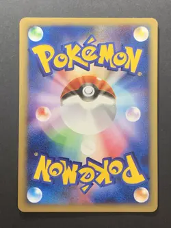 Pryce's Lapras 041/141 VS Series Japanese Pokemon Card Non-Holo - Image 2