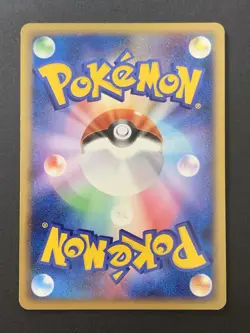 Bulbasaur 030/DPt-P Pokemon Center 10th Anniversary Promo Card Japanese #2 - Image 2