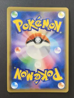 Trevenant & Dusknoir GX SR (SA) 179/173 SM12a 2019 Pokemon Card Japanese #1 - Image 2