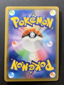 Milotic 145/S-P Pokemon Center Kanazawa Promo - Japanese Pokemon Card - 2020 - Image 2
