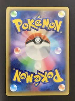 Arceus 024/027 CP2 Japanese Pokemon Card Legendary Shine Collection - Image 2