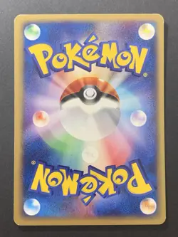 Misty's Politoed VS Series Theater Limited VS 003/018 Japanese Pokemon Card #2 - Image 2