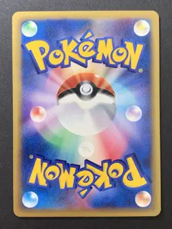 Will's Espeon 076/141 1st Ed VS Set Pokemon Card Japanese EX - Image 2