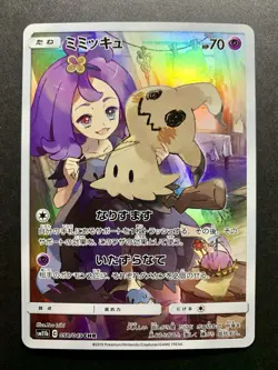 Mimikyu CHR 058/049 SM11b Dream League 2019 Pokemon Card Japanese - Image 1
