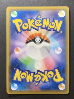 Mimikyu CHR 058/049 SM11b Dream League 2019 Pokemon Card Japanese - Image 2