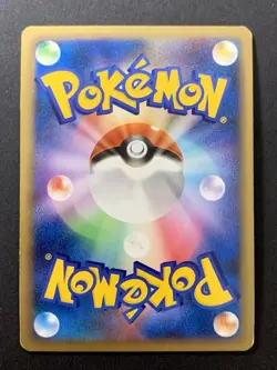 Umbreon Holo 037/080 1st ED Reviving Legends Japanese Pokemon Card - Image 2