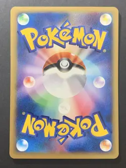 Jasmine's Raichu 027/141 VS Series 1st ED Japanese Pokemon Card Non-Holo #1 - Image 2