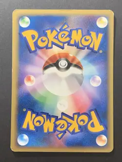 Jasmine's Raichu 027/141 VS Series 1st ED Japanese Pokemon Card Non-Holo #2 - Image 2