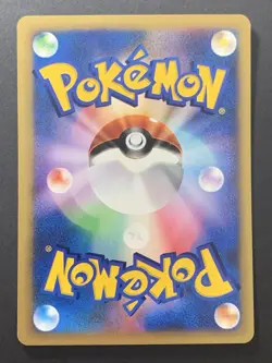 Jasmine’s Ampharos Japanese VS Series 031/141 1st Edition Pokemon Card - Image 2