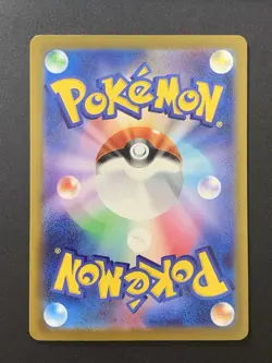 Morty's Conviction 097/071 SAR SV5K Wild Force Japanese Pokemon Card #2 - Image 2