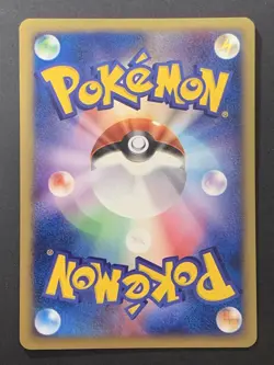 Jolteon 003/T Trainers Magazine Vol.14 Promo e-Series Japanese Pokemon Card 2002 - Image 2