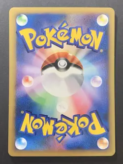 Lance’s Ampharos 101/141 1st Edition VS series 2001 Pokemon Cards Japanese EX - Image 2