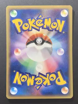 Misty's Politoed VS Series Theater Limited VS 003/018 Japanese Pokemon Card #1 - Image 2
