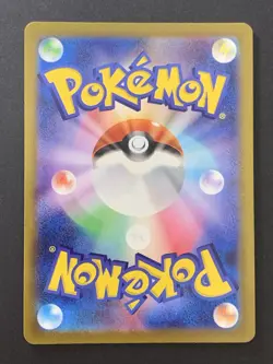Magikarp AR 080/073 sv1a Triplet Beat Scarlet & Violet Pokemon Card Japanese #2 - Image 2
