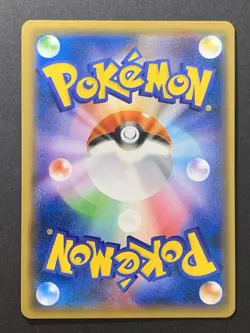 Kahili SR 065/060 sm7a Thunderclap Spark 2018 Japanese Pokemon Card - Image 2