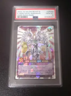 YuGiOh Shining Flare Wingman PSA10 Over Rush Rare Japan E HERO GX Card - Image 1