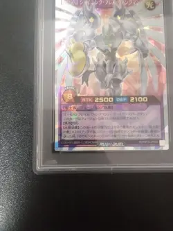 YuGiOh Shining Flare Wingman PSA10 Over Rush Rare Japan E HERO GX Card - Image 5