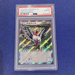 Swellow Holo POP 5 Unlimited PSA 10 Gem Mint Rare English Pokemon Card - Image 1