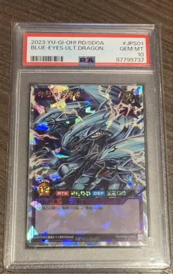 YuGiOh PSA10 Blue Eyes Ultimate Dragon Over Rush Rare Card Japan - Image 1