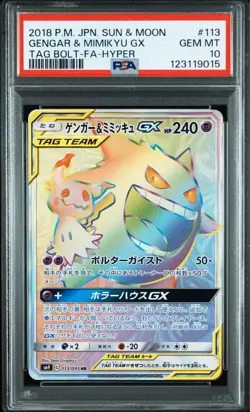 Pokemon Gengar Mimikyu GX HR PSA 10 Japanese Hyper Rare Collectible Card - Image 1