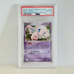 Pokemon Card Mew PSA 10 005 016 PCG Mirage Mew Starter Deck Japanese Rare - Image 1