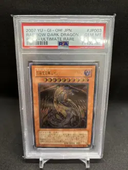 YuGiOh Rainbow Dark Dragon PSA10 Ultimate Rare Relief Japanese Card - Image 2