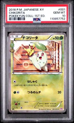 Pokemon Card Chikorita 001 032 CP3 Pokekyun Collection PSA 10 Holo Gem Mint - Image 1