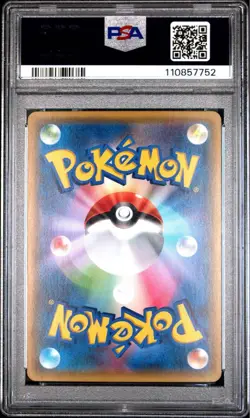 Pokemon Card Chikorita 001 032 CP3 Pokekyun Collection PSA 10 Holo Gem Mint - Image 2