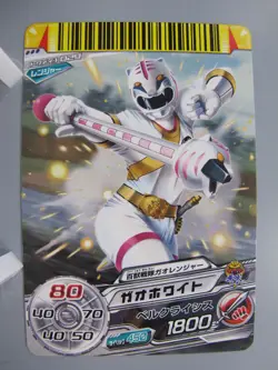 Gao White Super Sentai Battle Dice-O TCG Card Japanese Bandai Made In Japan F/S - Image 1