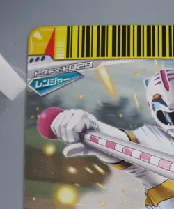 Gao White Super Sentai Battle Dice-O TCG Card Japanese Bandai Made In Japan F/S - Image 2