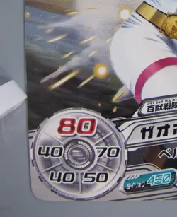 Gao White Super Sentai Battle Dice-O TCG Card Japanese Bandai Made In Japan F/S - Image 4