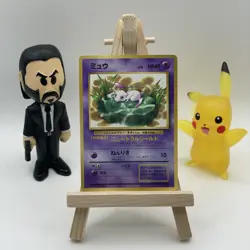 Mew Corocoro Promotional Cards Regular (Japanese) Glossy - Image 1