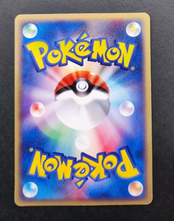 Forina's Altaria 007/019 Pokemon Card VS Movie Promo Vintage Nintendo 2003 TCG - Image 2