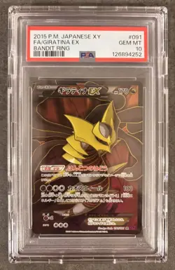 Giratina EX SR PSA10 1st Edition XY Bandit Ring Japanese Pokemon TCG Rare - Image 1